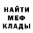 Амфетамин VHQ Mashka SoS