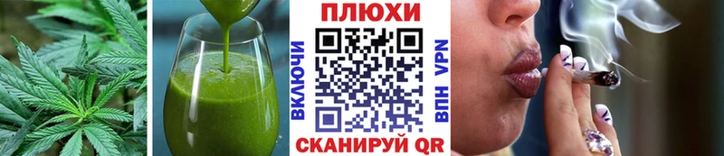 KRAKEN маркетплейс  Бузулук  Cannafood марихуана 