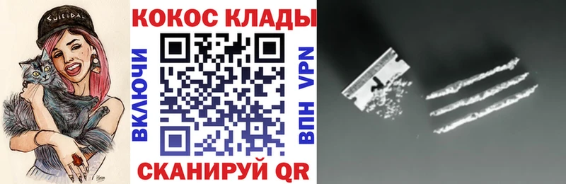 наркотики Бузулук COCAIN FishScale