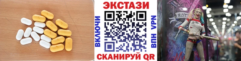 дарк нет официальный сайт  Бузулук  Экстази 250 мг 