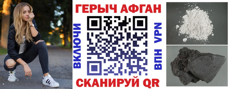наркотики  Бузулук  ГЕРОИН Heroin 