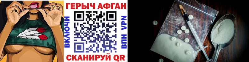 Героин герыч Бузулук