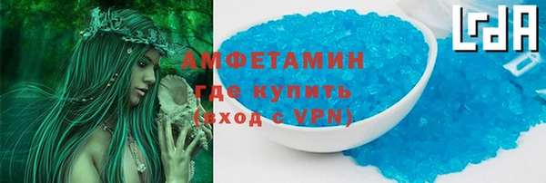 альфа пвп Богородск
