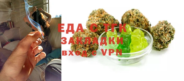 кристаллы Белоозёрский