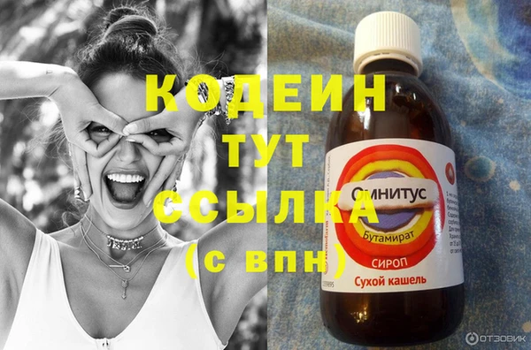 спайс Богородицк