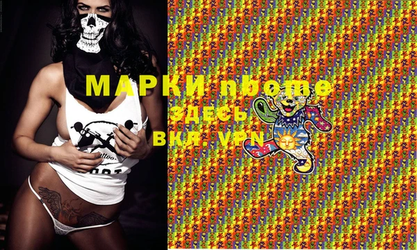 спайс Богородицк