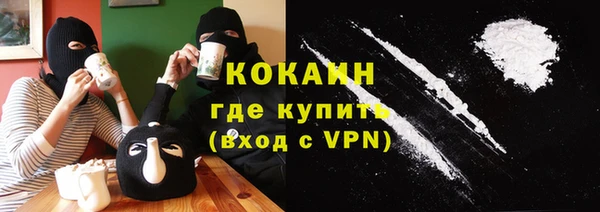 альфа пвп Богородск