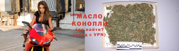 альфа пвп Богородск
