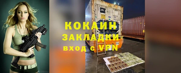альфа пвп Богородск
