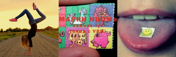 альфа пвп Богородск