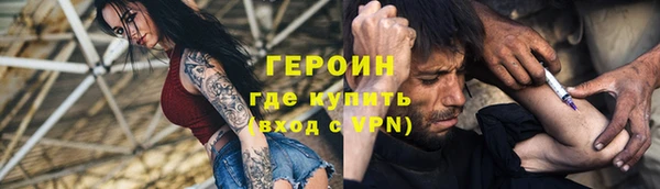 спайс Богородицк