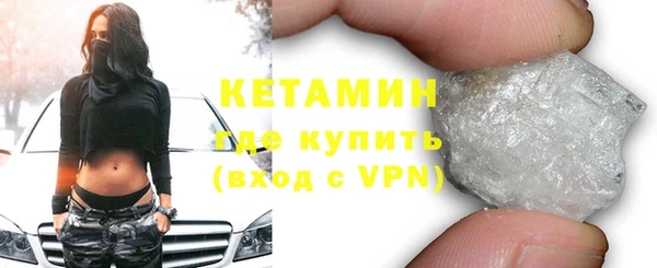 альфа пвп Богородск