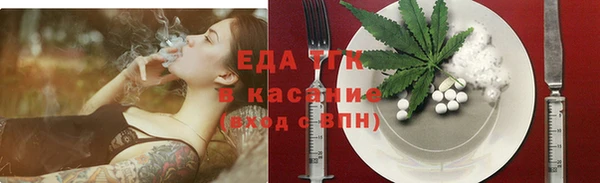 прущие грибы Беломорск