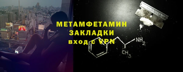 кристаллы Белоозёрский