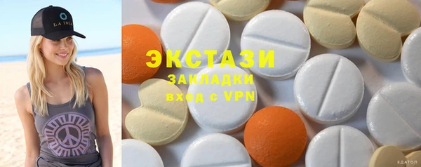 хмурый Белокуриха