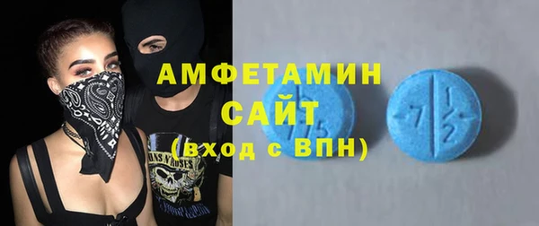 альфа пвп Богородск