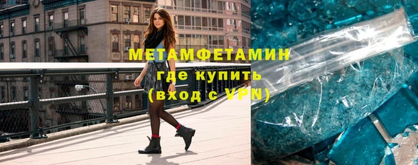 кристаллы Белоозёрский