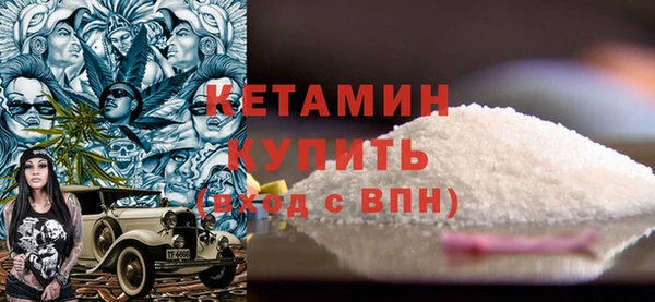 прущие грибы Беломорск