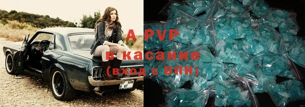 спайс Богородицк
