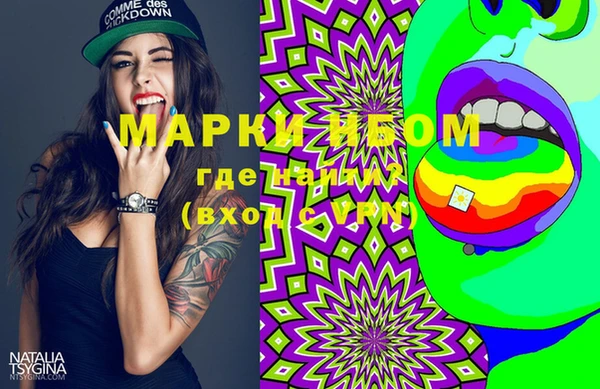 кристаллы Белоозёрский