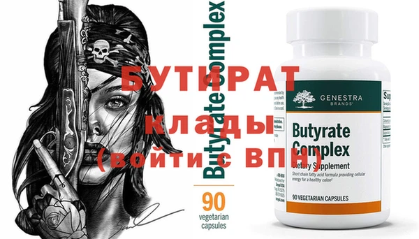 кристаллы Белоозёрский
