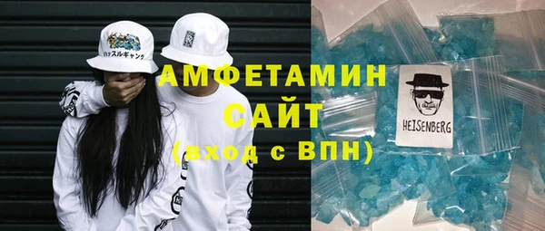 спайс Богородицк