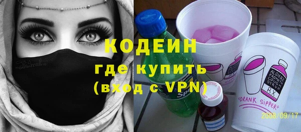 спайс Богородицк