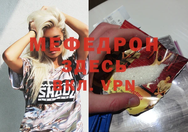 хмурый Белокуриха