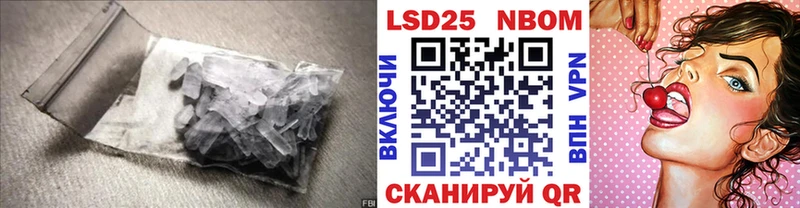 LSD-25 экстази ecstasy  что такое наркотик  Бузулук 
