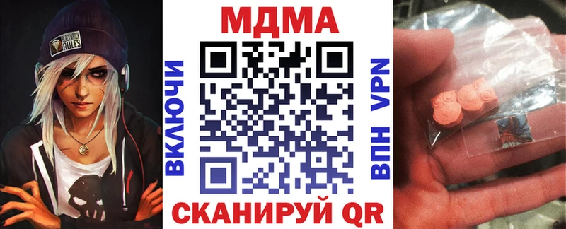 hydra рабочий сайт  наркошоп  Бузулук  МДМА Molly 