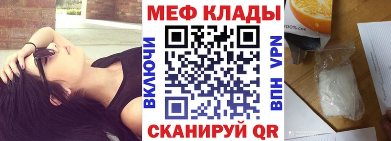 Мефедрон 4 MMC  купить закладку  Бузулук 