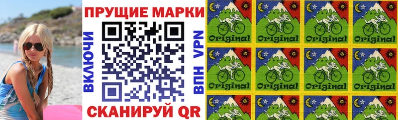 Наркотические марки 1,8мг  Бузулук 