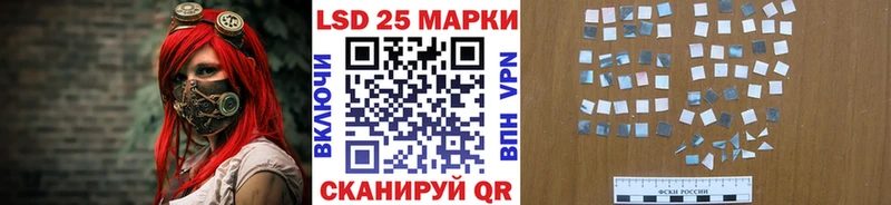 Марки 25I-NBOMe 1,8мг Бузулук