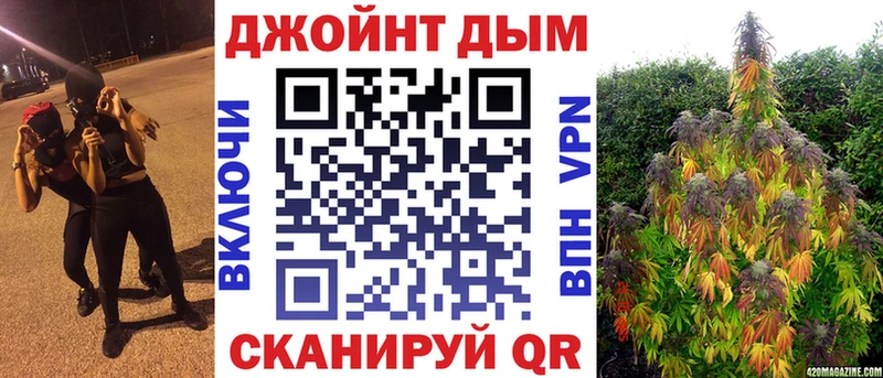 МАРИХУАНА Ganja  Бузулук 